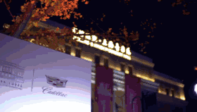 o_img2017121115060586.jpg