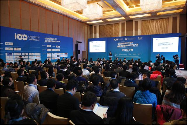 中国创新创业大赛之第二届新能源及智能汽车大赛报名开启