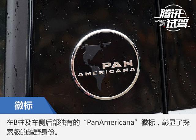 能商务能越野 试驾大众迈特威探索版