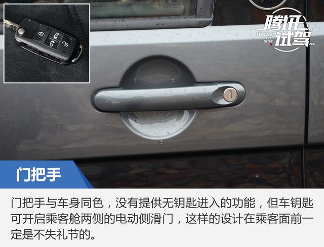 能商务能越野 试驾大众迈特威探索版