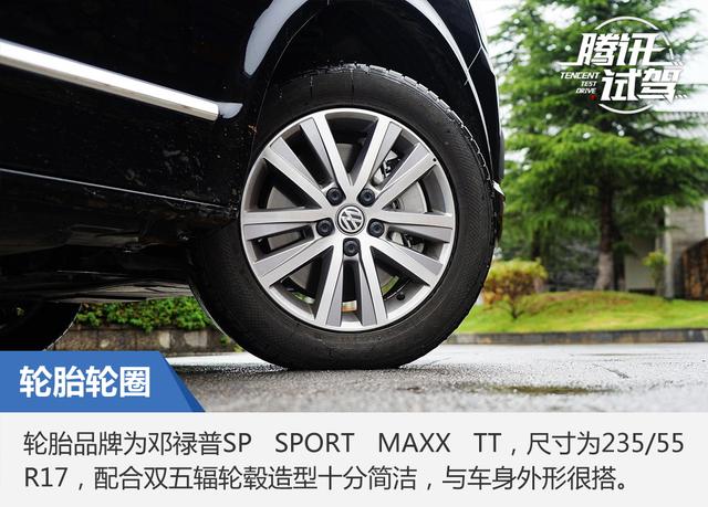 能商务能越野 试驾大众迈特威探索版