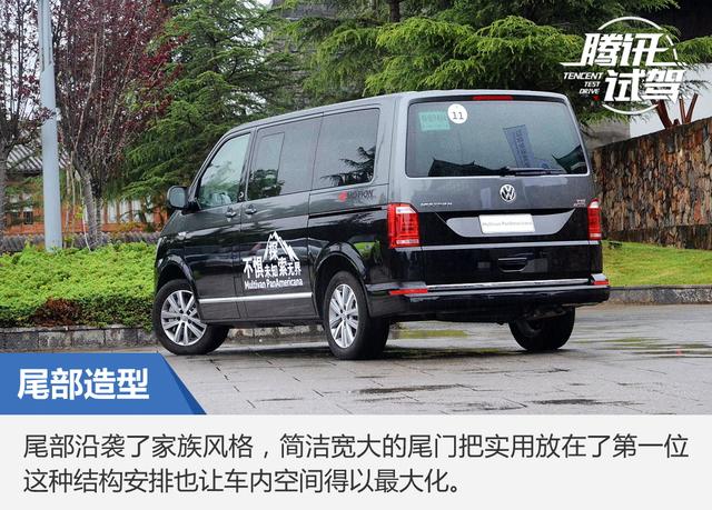 能商务能越野 试驾大众迈特威探索版