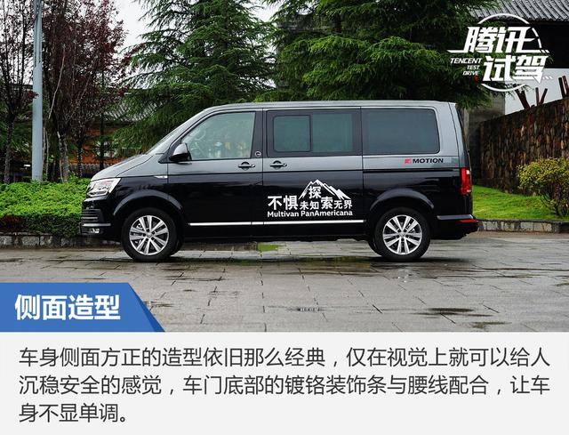 能商务能越野 试驾大众迈特威探索版