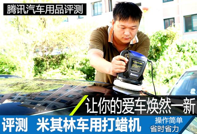 操作简单省时怎么写