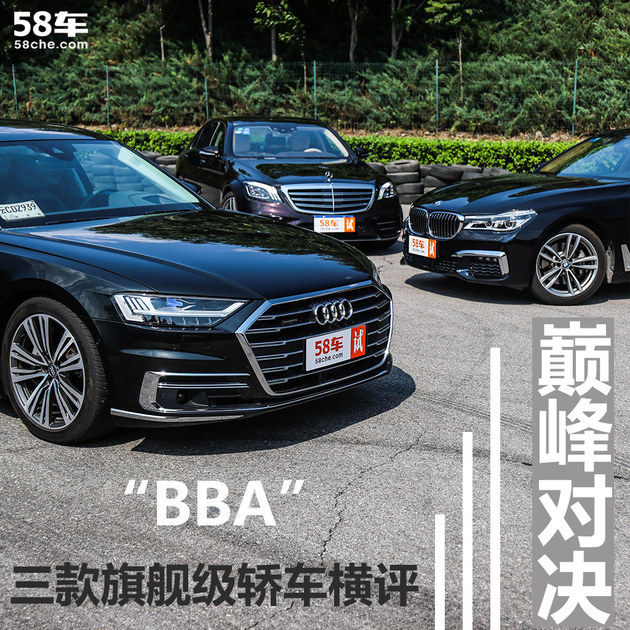 旗舰级轿车 o_img20190204115913689.jpg