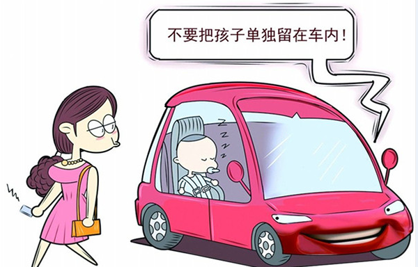 东什么车成语_成语故事手抄报