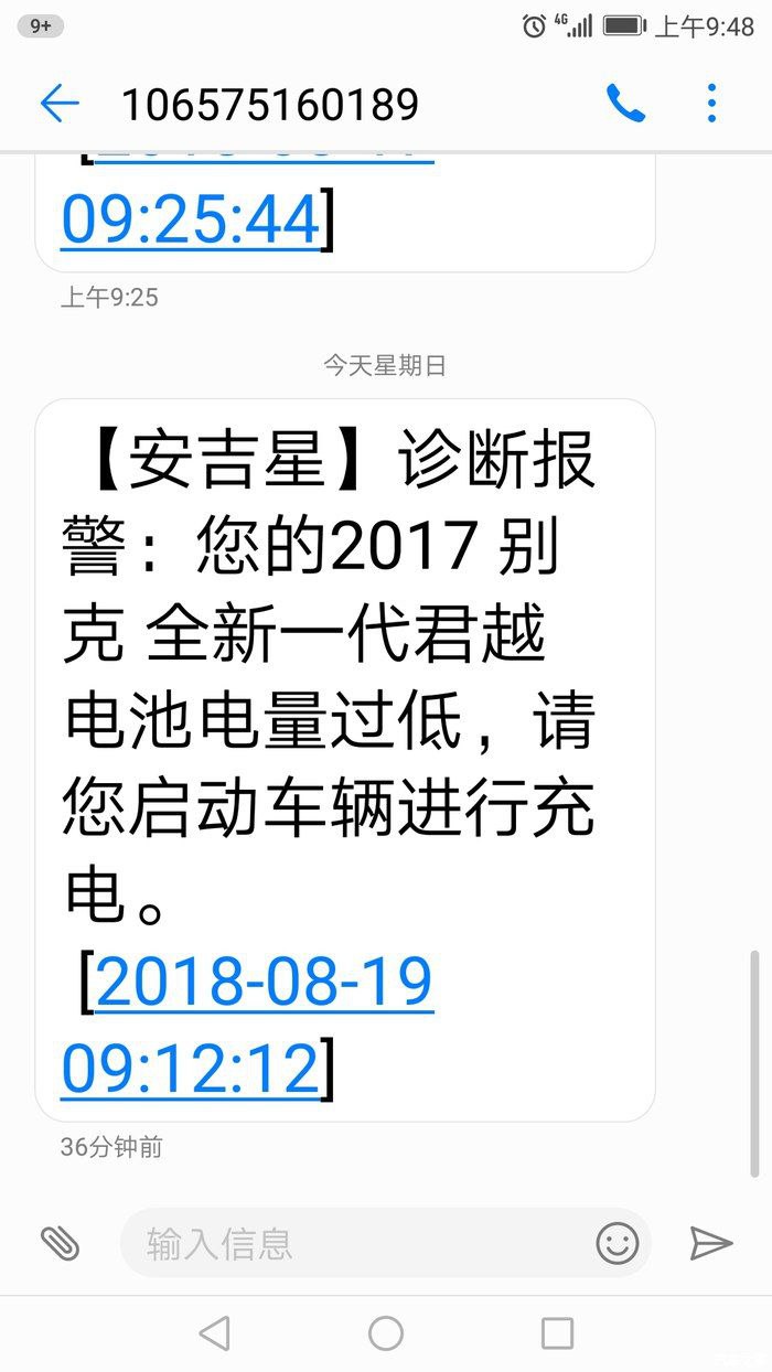 o_img20180929153854801.jpg