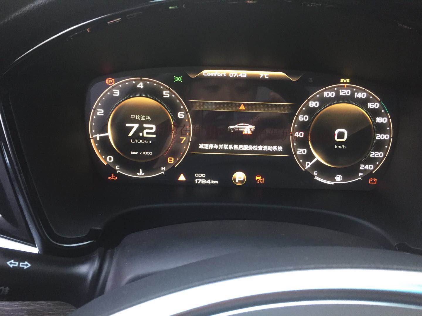 吉利汽车-博瑞ge 一个月的车,三天内出现两次故障