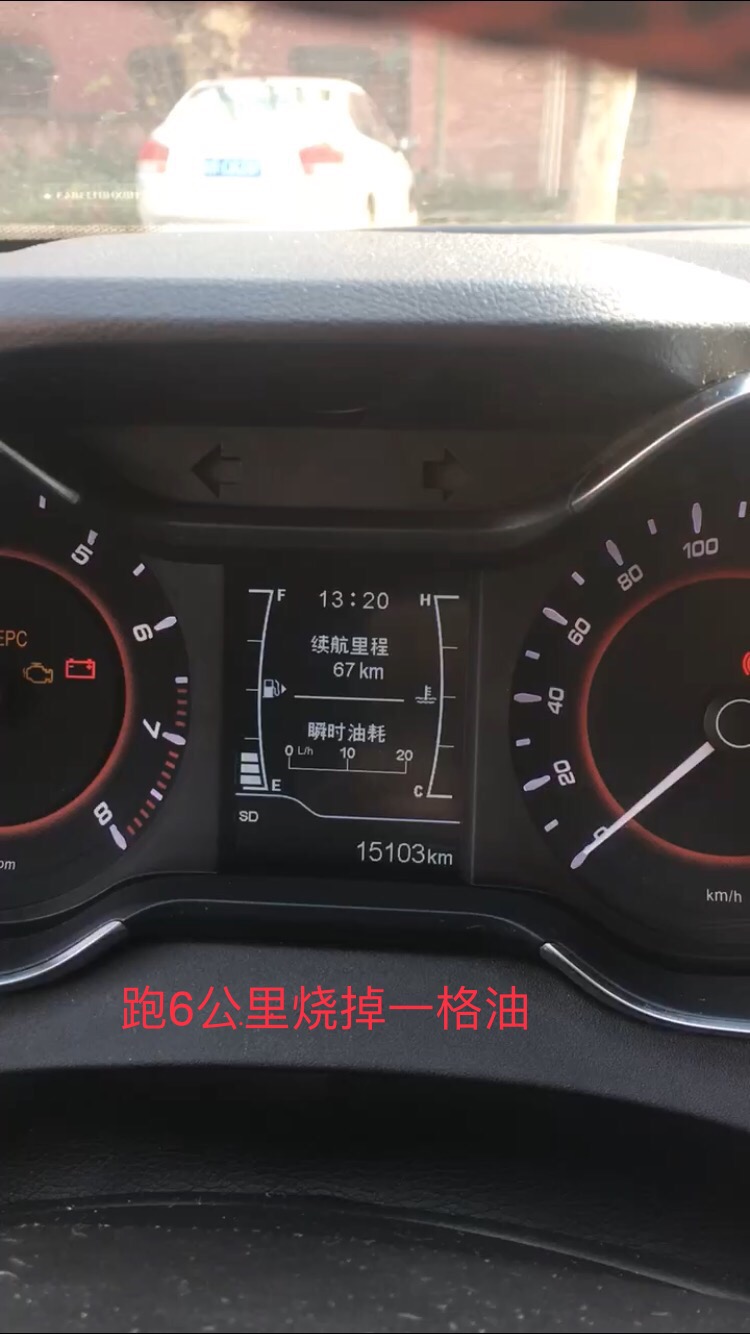 奇瑞汽车-艾瑞泽5 油耗问题一直没解决