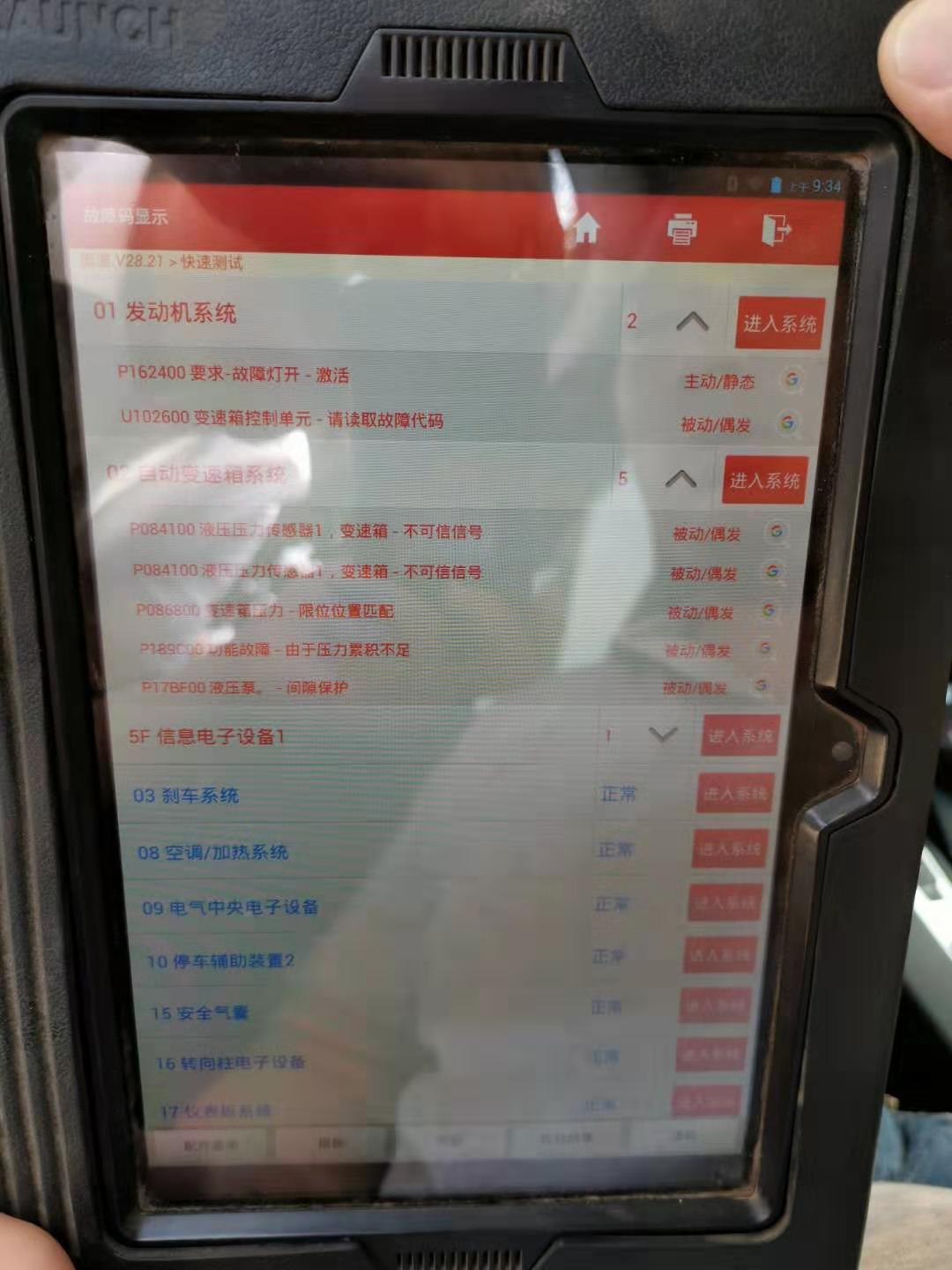 o_img20191008153807251.jpg
