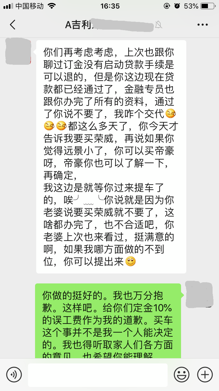 o_img20191212164440528.png