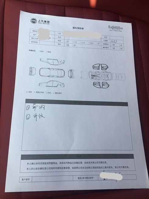 上海汽车-名爵zs 违反汽车三包规定不换异响故障车