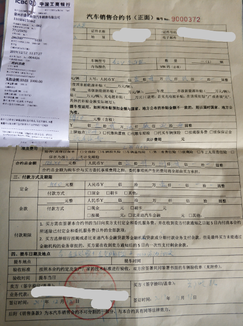 o_img20200407100144540.png