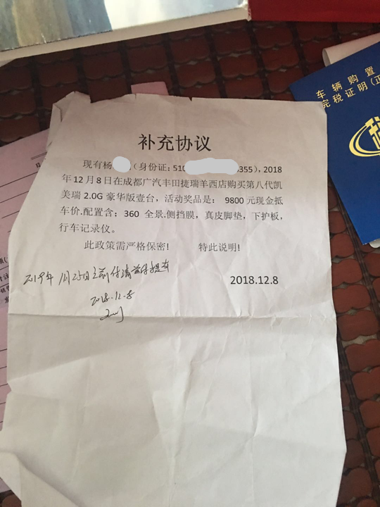 o_img20200720093435472.png
