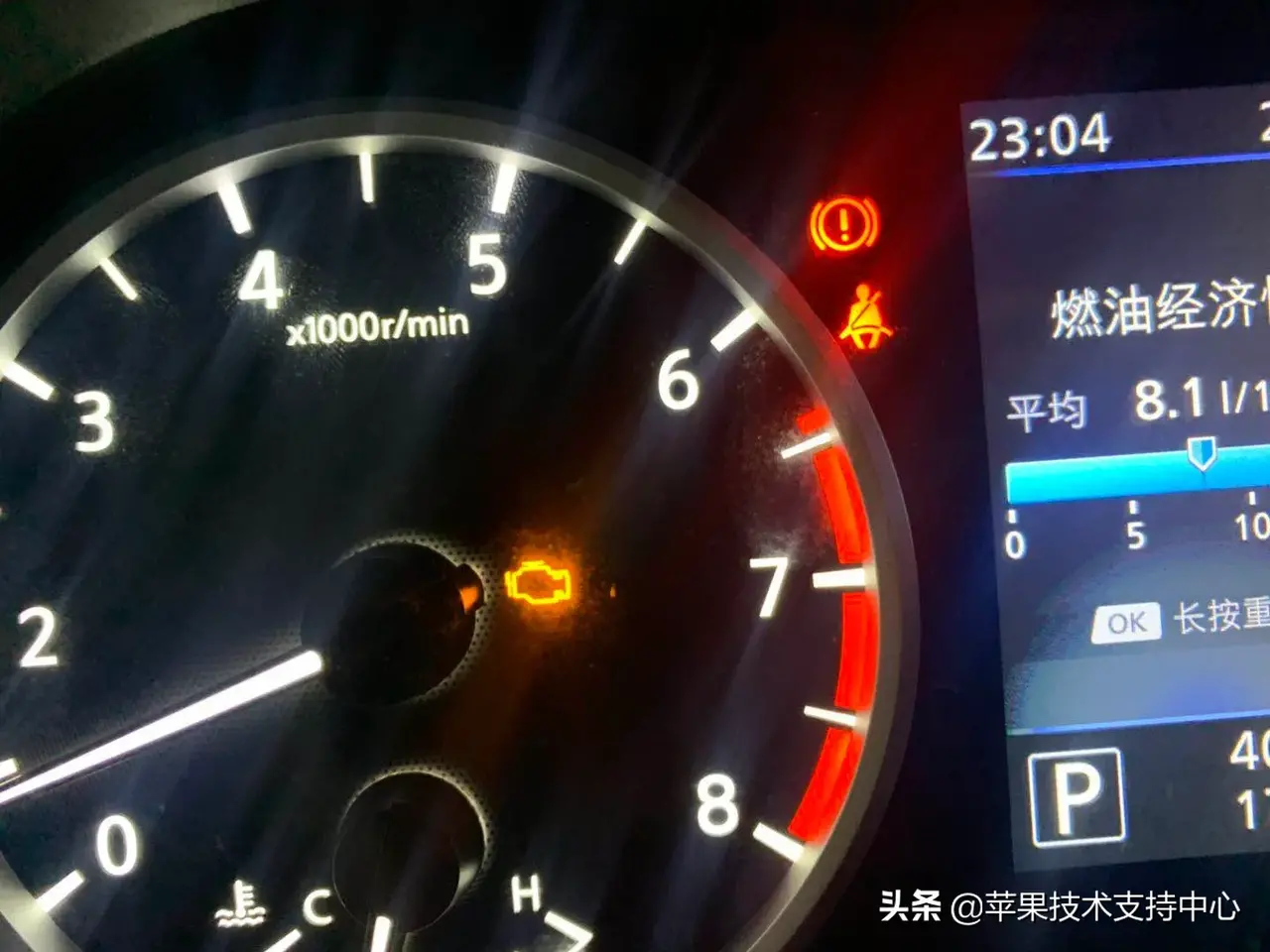 变速器多久出故障 o_img20200924024958647.png