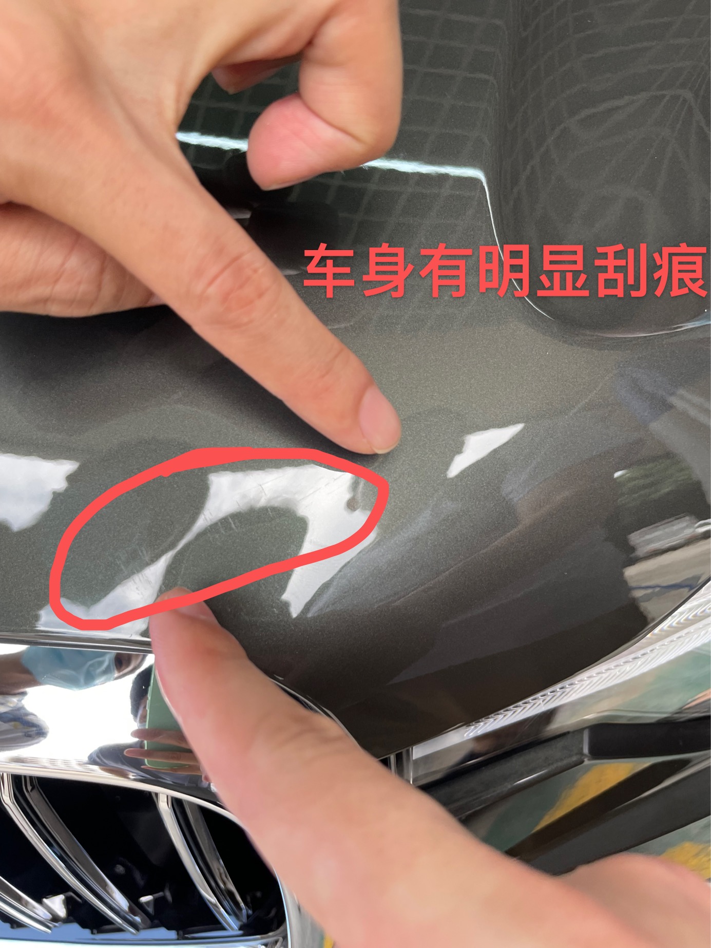 沃尔沃-xc60新车出现漆膜大片斑点和划痕--汽车投诉网