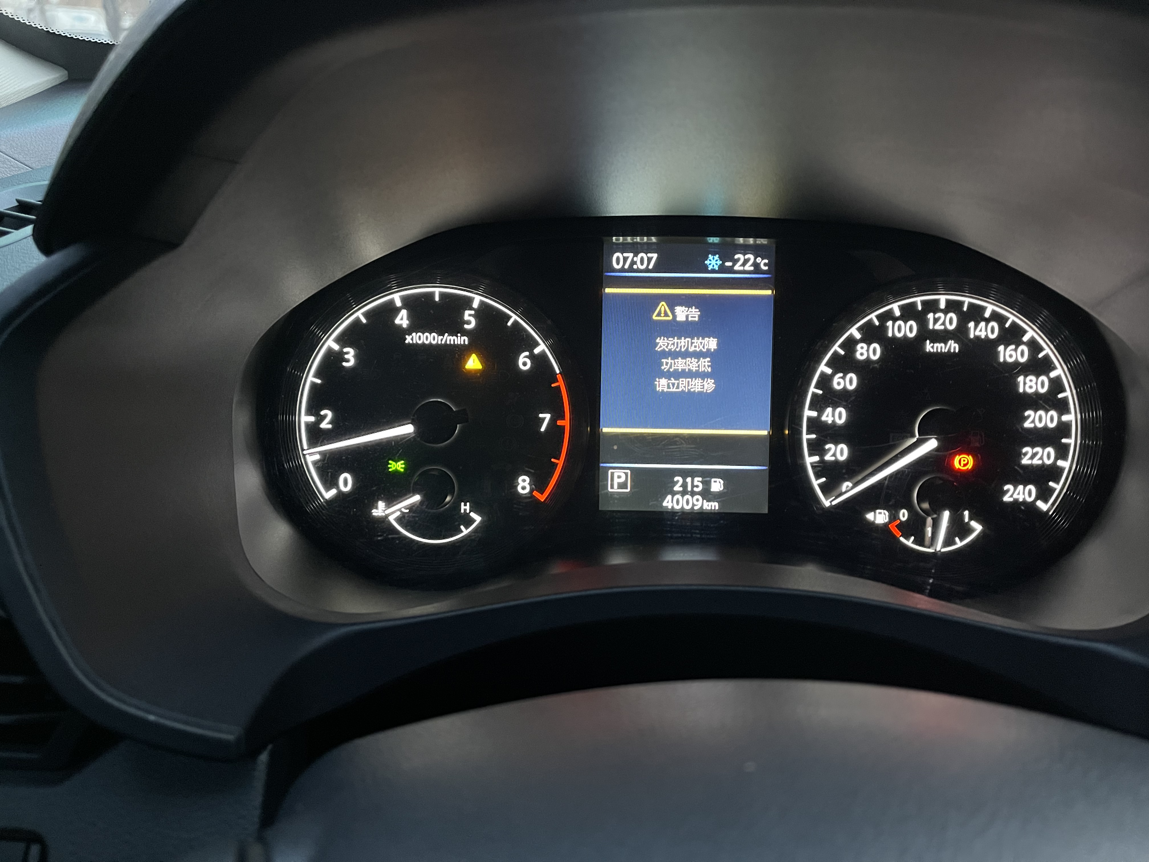东风日产-天籁汽车发动机功率故障灯异常亮起和购车时的精品没有售后保障